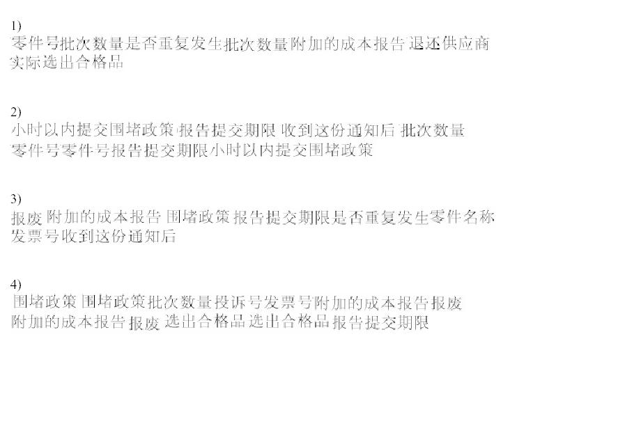 Metallbaufirma aus BW sucht Nachfolge